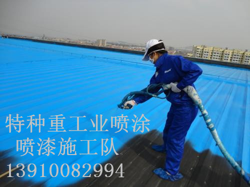 吉安包括彩钢瓦喷漆翻新(